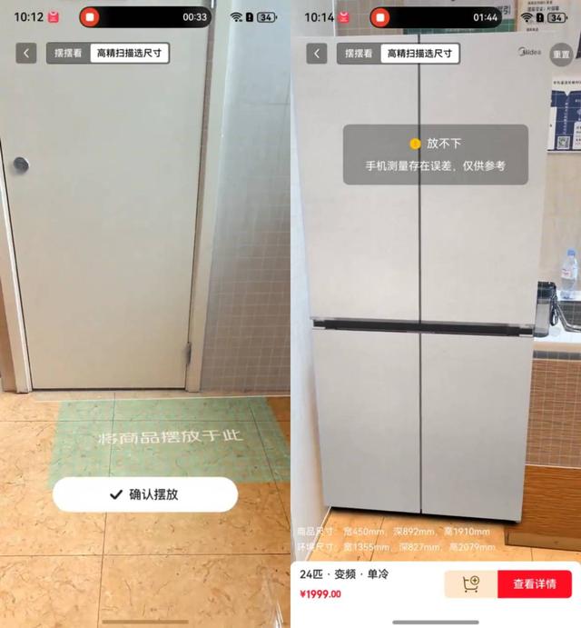 鸿蒙 6 深度体验：为「好应用」而生 第10张