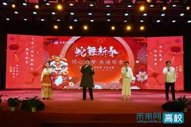 成都东软学院举行2025年教职工新年晚会图片