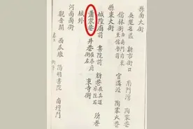 省政府批复同意！芜湖首个图片