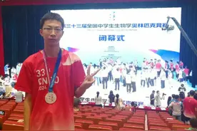五大学科竞赛，潍坊学子斩获两金三银一铜图片