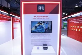 以科技创新升级品质保障，得物App入选国家级“科技创新服务示范案例”图片