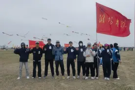 第41届潍坊国际风筝会上，潍坊学院展现高校风采图片