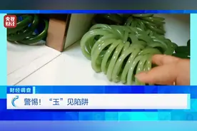 低端玉料加“科技与狠活儿”配上剧情演绎，变上等和田玉？曝光玉石造假→图片