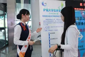 长清大学城同学看过来！济南机场开通巴士专线了，一站直达，票价30元/人图片