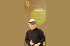 听说·2023 ：哪些话会写入人生剧本丨新黄河年终策划图片