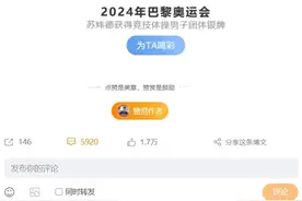 苏炜德微博被冲烂，微博直接屏蔽了他的所有转发评论显示图片