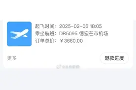 女子称不同平台重复购票无提醒，工作人员回应图片