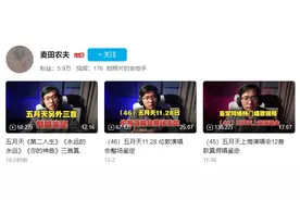 盘点“假唱事件”时间线：官方已下场发声，五月天会给粉丝一个怎样的说法？图片