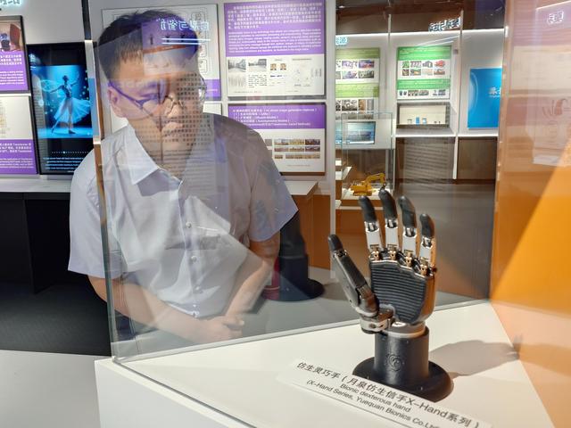 国际仿生科学院落户昌平未来科学城
