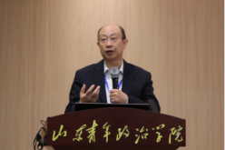 “聚智跨境电商 助力外贸发展”论坛暨济南市泉链跨境电商研究院成立大会圆满闭幕