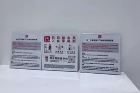 优衣库5月起取消线上下单门店退货 昆明多个门店已摆出通知图片