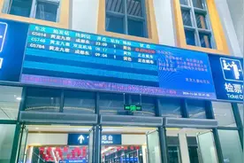 九寨沟暴雪致游客滞留，城际列车为等游客延迟2小时才发车图片