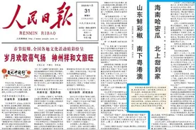 人民日报头版关注！海南哈密瓜北上甜到家的背后，离不开海口的努力图片