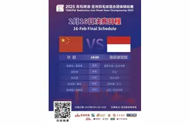 羽毛球亚团赛决赛中国队阵容揭晓，新人当家胡哲安徐文婧继续出战图片