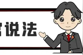 滑雪“追尾”，责任谁担？图片