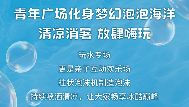 送门票！牛首山冰酷炫跑来啦