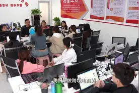 新春走基层丨小县城有群宝妈专做跨境电商：月薪最高拿到2万多，公司年销售额达3000万元图片