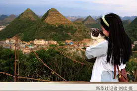 新华每日播报｜5月15日图片