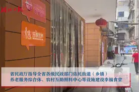 让幸福食堂长久幸福图片