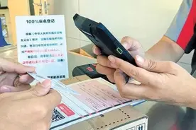来论｜快递实名收寄流程再造，为滥用“刷脸”提供了可乘之机图片