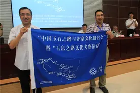 冯玉雷讲座《三危山：昆仑神话的重要地望》评议图片