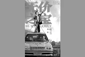 “土狗男孩”的浪漫极限和想象局限图片