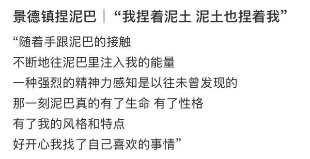 第一批去景德镇躺平的中产，已经「卷疯了」