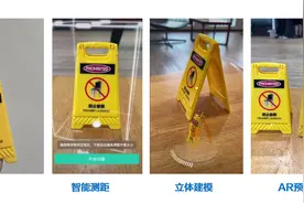 一台手机即可进行3D建模！“物体扫描”新功能将上线图片