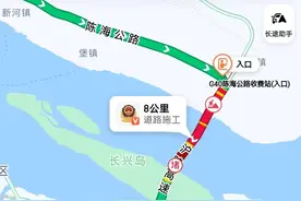 错峰出行！G40上海长江大桥段崇明往市区方向出现缓行图片
