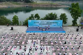 安康第二届生态运动会“画里瀛湖·梦中水乡”健身瑜伽邀请赛在瀛湖开赛图片