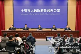 十堰竹山县：加快建设“两山实践创新发展先行区”图片