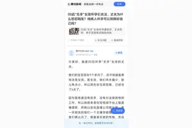 00后无手女孩怀孕遭恶评“生怪胎”，丈夫再回应：人人都有向往美好生活的权利图片