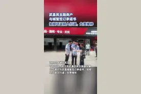 武汉武昌民主路商户与城管签订承诺书：如损坏门前人行道，商户负责维修图片