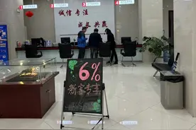 中信建投辟谣140万排队开户背后：多家券商假期不打烊，线下营业部略显冷清｜大鱼财经图片