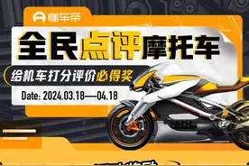 车友称懂车帝建群发布有奖活动疑在引导点评，平台：调查核实图片