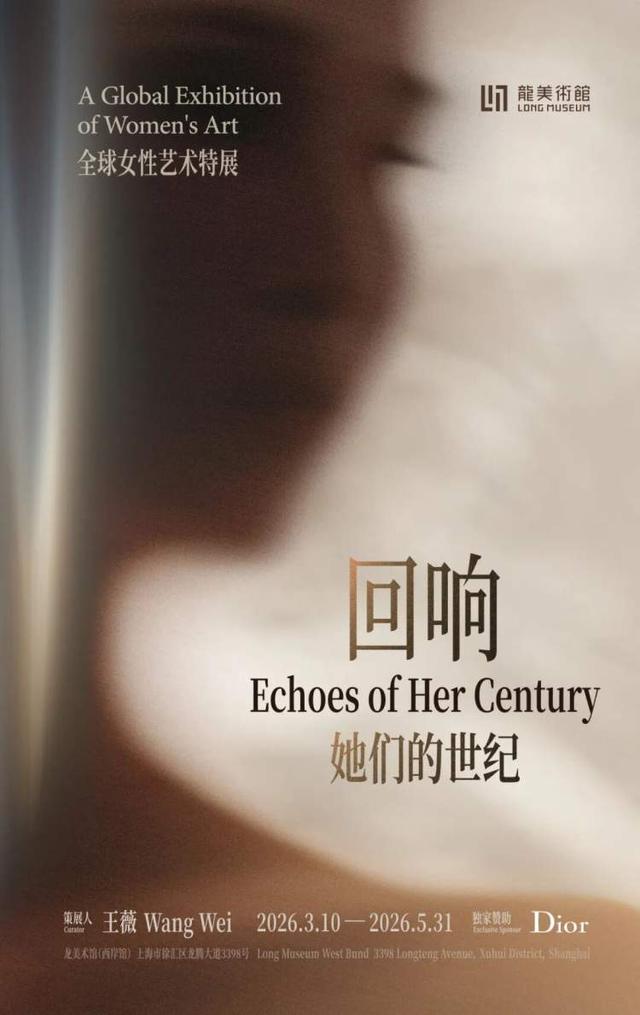 上海好看指南｜门票减免、特色活动、免费文创！5・18国际博物馆日超多福利与文化活动来袭！