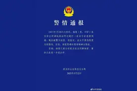 地铁站外摩的司机殴打女子后逃离现场，深圳警方通报图片