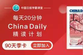 TikTok通知美国用户将暂停服务图片