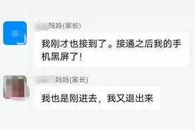 刚开学，杭州男子狂充16000元饭卡！万万没想到……图片