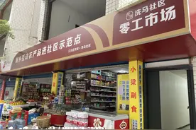 “我在零工市场找工作”图片
