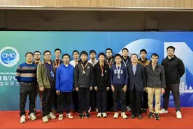 全国中学生数学奥赛名单出炉！江苏13金，2人入选国集图片