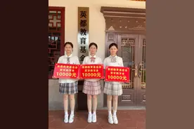 三胞胎姐妹考上同一所大学，这么优秀又漂亮的小姑娘，她们家居然有三个！图片