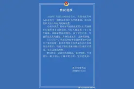 石家庄警方通报“女子开车撞到人发生口角”：赔礼道歉并赔付全部医疗费图片