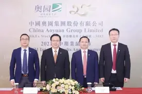 奥园执行董事马军“离场”，地产高管“离职潮”来袭？｜产业深读图片