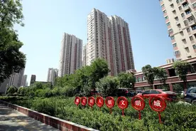 住房公积金贷款利率有望下调，会否为商贷利率继续下行打开空间图片