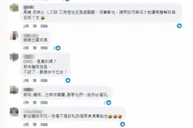 马龙确定访台，台湾球迷直呼“请假去看龙哥”！图片