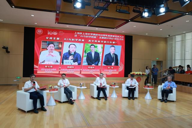 AI能解题，还要学什么？老师怎么教？哪些AI无法替代？三问AI与科学教育