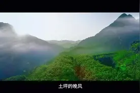 视频丨新化县：云上天门 梦里老家图片