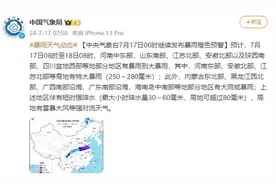 如何快速退票？受强降雨影响铁路上海站部分列车停运折返图片