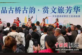 石家庄赵县：赵州桥景区免票点燃出游热情图片